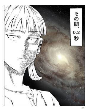 「終電コースやーん！」定時で帰れそうだったのに、別の仕事を振られてしまい…→「断れない…」＜転職したいあるある＞