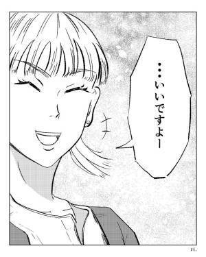 「終電コースやーん！」定時で帰れそうだったのに、別の仕事を振られてしまい…→「断れない…」＜転職したいあるある＞