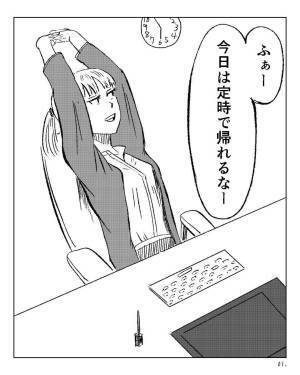 「終電コースやーん！」定時で帰れそうだったのに、別の仕事を振られてしまい…→「断れない…」＜転職したいあるある＞