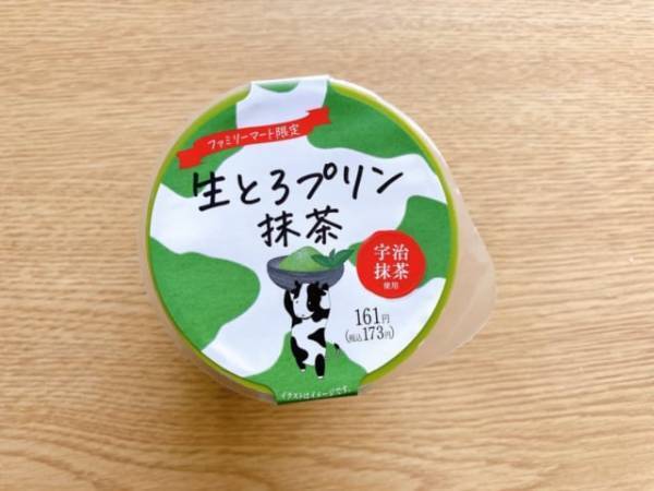 トロトロなめらか食感♡【ファミマ限定】の新作スイーツ“生とろプリン抹茶”はもうチェックした？