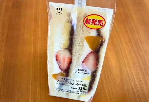 フルーツあんみつ風サンド