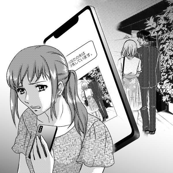 【既婚者フラグ】「子どもの遊具…！？」婚活で出会った彼とのデートは平日の数時間。怪しいと感じ、”家に突撃”すると…？＜婚活失敗談＞