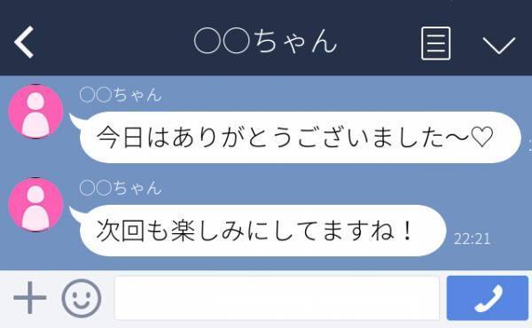 ＜衝撃！浮気バレLINE＞「怪しすぎる…」スマホを見てニヤつく夫…“女の勘”が働いた私はLINEをチェック！すると…