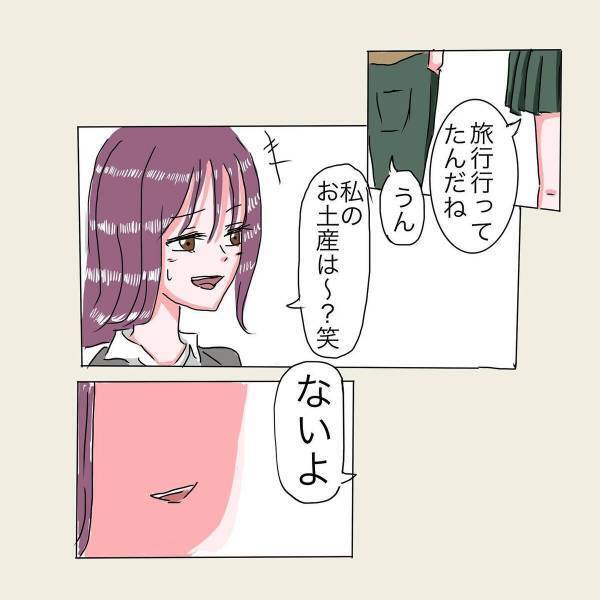 「私のお土産は？」「ないよ」姉だけに“旅行のお土産”を渡す彼。態度もどんどんそっけなくなってきて…＜彼が好きなのは私の姉だった＃22＞