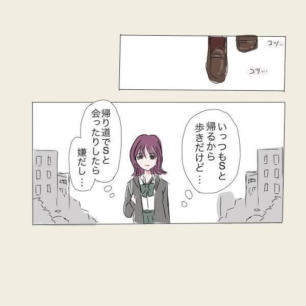 「証拠でもあれば…」姉と会えなくなるのが嫌で“別れようとしない彼”。そんな時、ある人物に出会い…？＜彼が好きなのは私の姉だった＃26＞