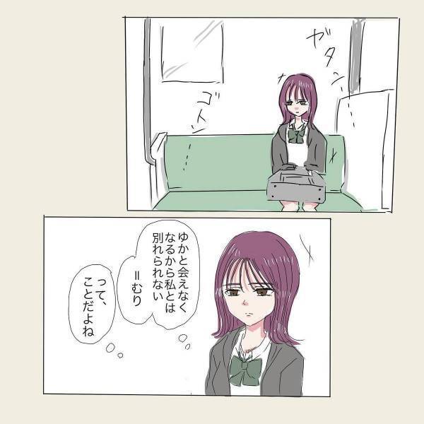 「証拠でもあれば…」姉と会えなくなるのが嫌で“別れようとしない彼”。そんな時、ある人物に出会い…？＜彼が好きなのは私の姉だった＃26＞