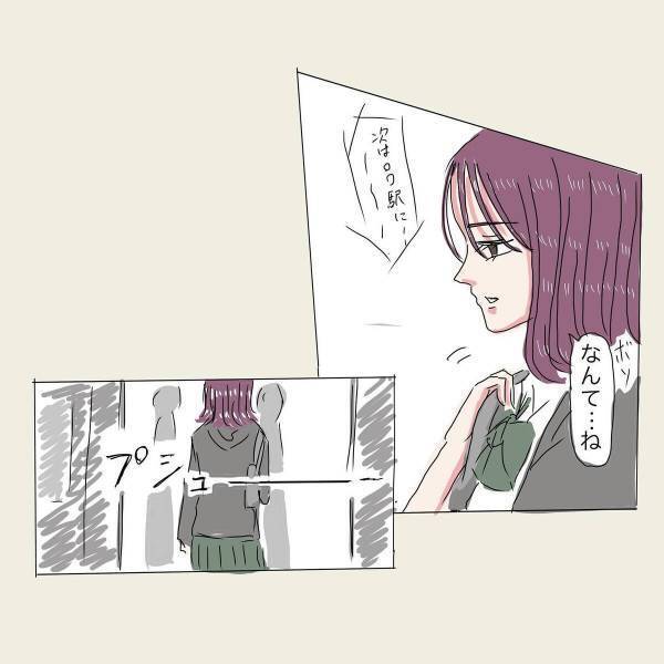 「証拠でもあれば…」姉と会えなくなるのが嫌で“別れようとしない彼”。そんな時、ある人物に出会い…？＜彼が好きなのは私の姉だった＃26＞