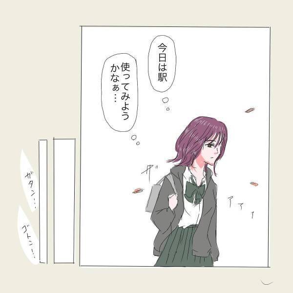 「証拠でもあれば…」姉と会えなくなるのが嫌で“別れようとしない彼”。そんな時、ある人物に出会い…？＜彼が好きなのは私の姉だった＃26＞