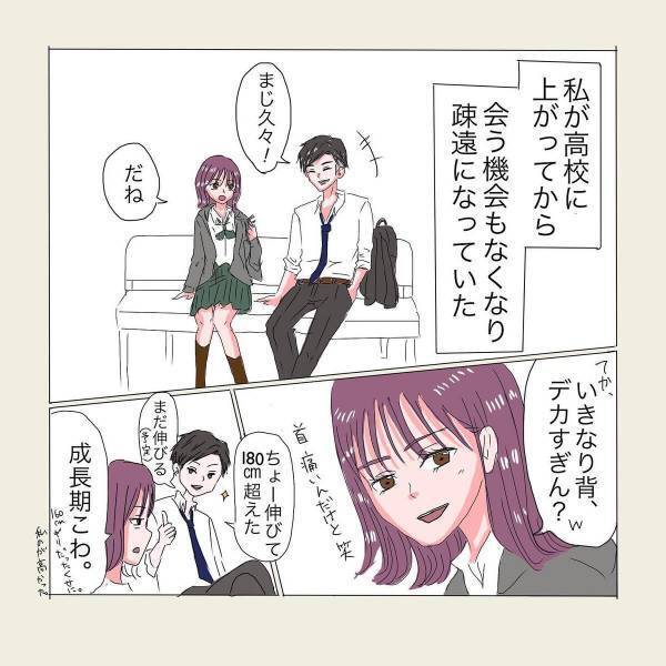 ＜彼が好きなのは私の姉だった＃27＞「久々にこんな笑ったかも…」駅で偶然“幼馴染”と再会！会話は尽きることなく、時間も忘れるほどで…