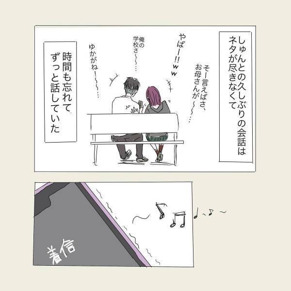 ＜彼が好きなのは私の姉だった＃27＞「久々にこんな笑ったかも…」駅で偶然“幼馴染”と再会！会話は尽きることなく、時間も忘れるほどで…