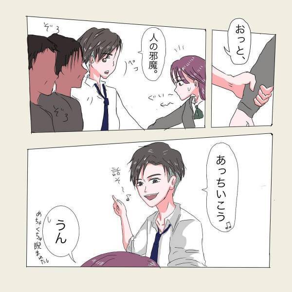 ＜彼が好きなのは私の姉だった＃27＞「久々にこんな笑ったかも…」駅で偶然“幼馴染”と再会！会話は尽きることなく、時間も忘れるほどで…