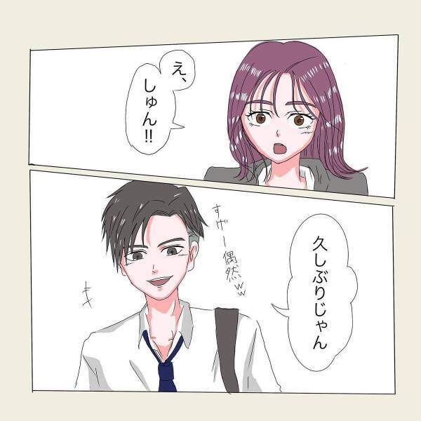 ＜彼が好きなのは私の姉だった＃27＞「久々にこんな笑ったかも…」駅で偶然“幼馴染”と再会！会話は尽きることなく、時間も忘れるほどで…