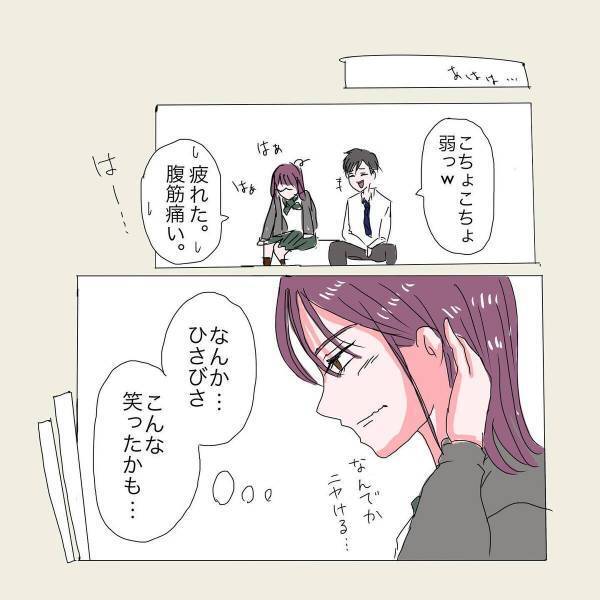 ＜彼が好きなのは私の姉だった＃27＞「久々にこんな笑ったかも…」駅で偶然“幼馴染”と再会！会話は尽きることなく、時間も忘れるほどで…