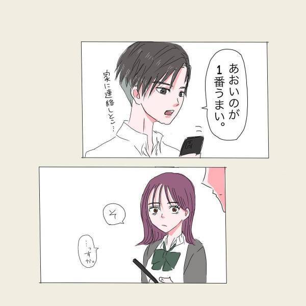 「連れてくれば？」帰宅が遅くなり、姉から“心配の電話”が。幼馴染と一緒にいると伝えると…？＜彼が好きなのは私の姉だった＃28＞