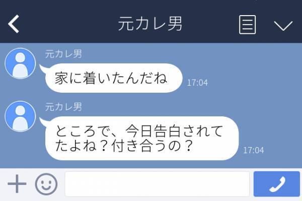 【恐怖LINE】「家に着いたんだね」学校から帰宅後“部屋に入ったタイミング”で元カレからLINE。その内容に思わず戦慄…！？
