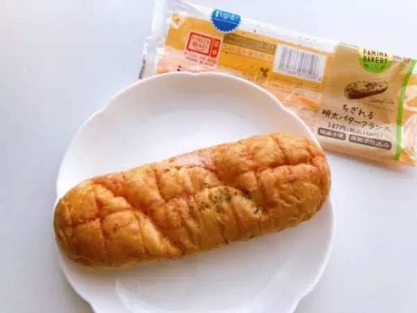 ファミマの明太バターフランスは食べ応えばっちり◎