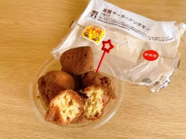 お子さまのおやつにもおすすめです♡