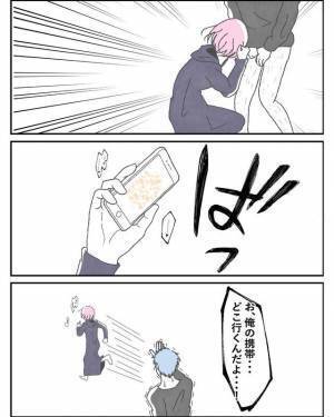 ＜W不倫されて165万請求された話＃27＞「うるせえ！触んじゃねえぇ！」夫の言動に我慢できず、携帯を奪って逃走！しかし街中に出てから“とんでもないこと”に気づき…！？