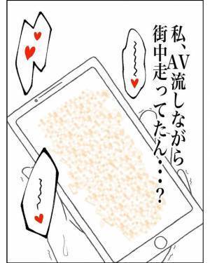 ＜W不倫されて165万請求された話＃27＞「うるせえ！触んじゃねえぇ！」夫の言動に我慢できず、携帯を奪って逃走！しかし街中に出てから“とんでもないこと”に気づき…！？