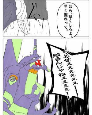 ＜W不倫されて165万請求された話＃27＞「うるせえ！触んじゃねえぇ！」夫の言動に我慢できず、携帯を奪って逃走！しかし街中に出てから“とんでもないこと”に気づき…！？