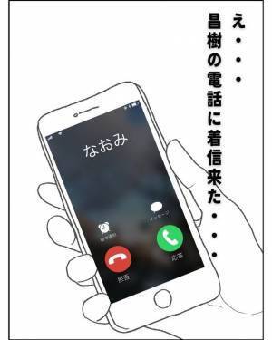 「証拠集めの絶好のチャンス…！」夫のスマホで“予測変換と検索履歴”を確認。すると夫の“新たな思惑”に気づき…！？＜W不倫されて165万請求された話＃28＞