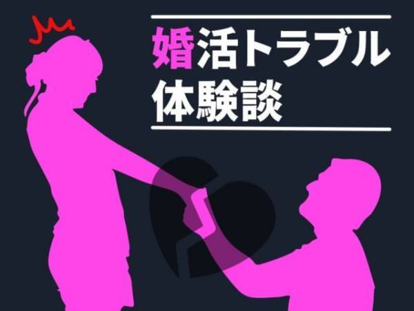 「複数の女性と同時進行で…」婚活アプリで出会った彼。付き合う寸前までいっている人が数人いることが判明…？！