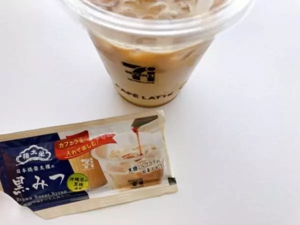 見逃せない！日本橋榮太樓の黒みつ