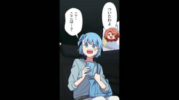 ＜私の保険金を狙ってくるママ友たち＞「ちょっと付き合ってくださる～？」私を突然車に乗せて“拉致”するママ友たち…！一体どんな目的が！？＃6