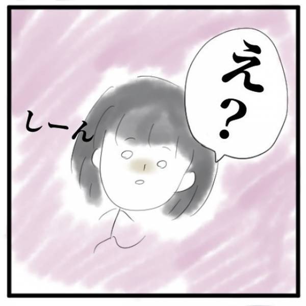 「お母さん末期がんやし…」母に“三者面談”をどうするか一応相談してみると、“予想外の答え”が返ってきて…！？＜高校生で親の介護を体験した話＃52＞