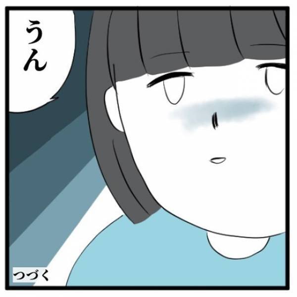 「みんなにお母さんの姿を見られると嫌…」三者面談に行きたがる“半身マヒの母”に対し、本音が言えない私は…＜高校生で親の介護を体験した話＃53＞