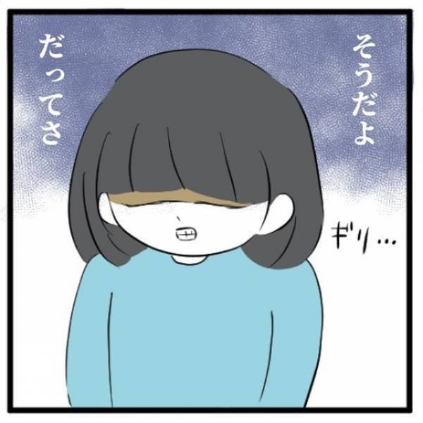 「みんなにお母さんの姿を見られると嫌…」三者面談に行きたがる“半身マヒの母”に対し、本音が言えない私は…＜高校生で親の介護を体験した話＃53＞