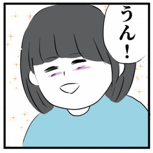 ＜高校生で親の介護を体験した話＞「自分の行きたい道に行くのが一番」母が“進路を応援”してくれてひと安心の私だけど、背後には“気になる影”が…！？【＃54】