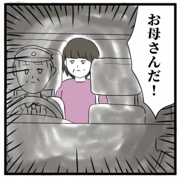 「皆からあの人が私のお母さんって思われちゃう…」フラつく母親に声をかけようとするも、“周りの目”が気になってしまい…！？＜高校生で親の介護を体験した話＃55＞