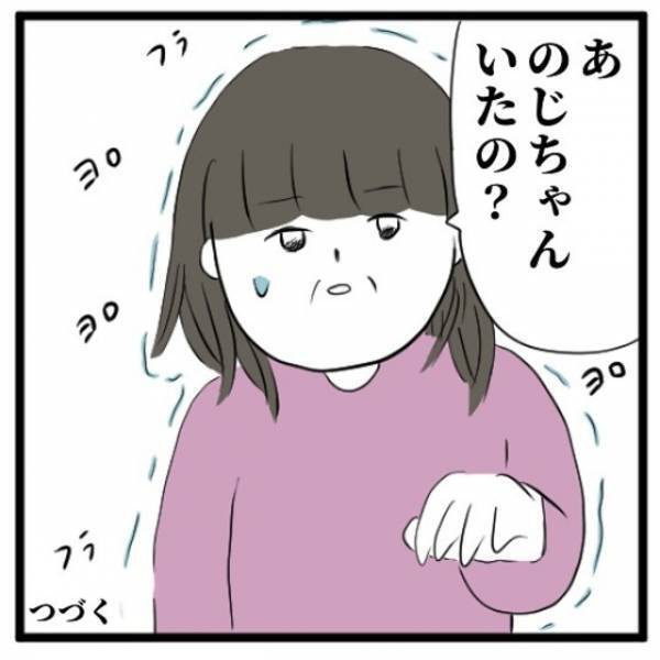 「皆からあの人が私のお母さんって思われちゃう…」フラつく母親に声をかけようとするも、“周りの目”が気になってしまい…！？＜高校生で親の介護を体験した話＃55＞