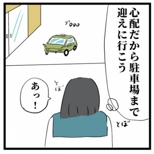 「皆からあの人が私のお母さんって思われちゃう…」フラつく母親に声をかけようとするも、“周りの目”が気になってしまい…！？＜高校生で親の介護を体験した話＃55＞