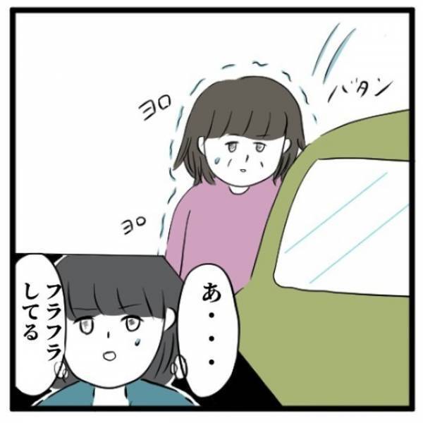 「皆からあの人が私のお母さんって思われちゃう…」フラつく母親に声をかけようとするも、“周りの目”が気になってしまい…！？＜高校生で親の介護を体験した話＃55＞