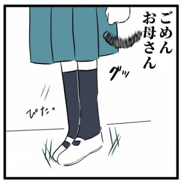 「皆からあの人が私のお母さんって思われちゃう…」フラつく母親に声をかけようとするも、“周りの目”が気になってしまい…！？＜高校生で親の介護を体験した話＃55＞