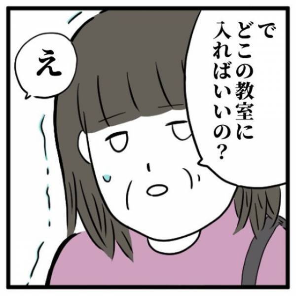 母「助けてくれたっていいんじゃない？」私が“声をかけなかったこと”に対し、不満そうな様子の母。わかってはいるけども…！？＜高校生で親の介護を体験した話＃56＞