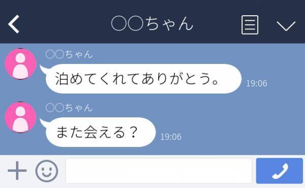 【LINEで浮気発覚】「泊めてくれてありがとう。また会える？」素敵なレストランで久しぶりのデート。スマホに“怪しいLINE通知”が！？