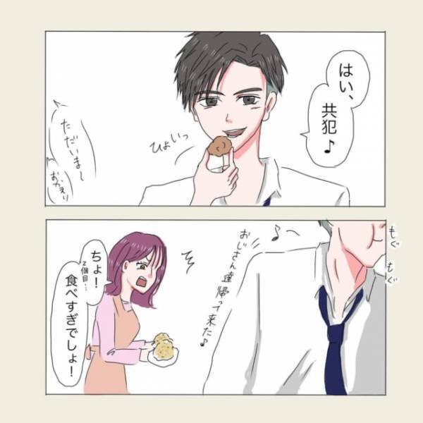 ＜彼が好きなのは私の姉だった＞「はい、共犯♪」久しぶりに家に遊びにきた“幼馴染”。私が料理していると、嬉しそうに絡んできて…＃29