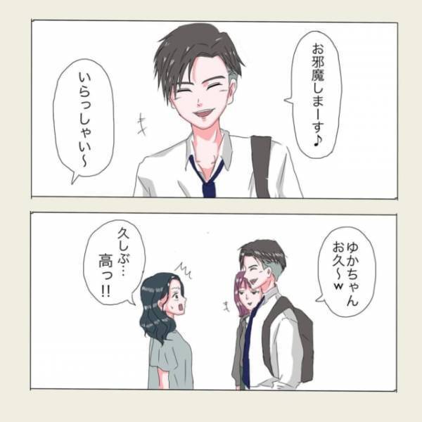 ＜彼が好きなのは私の姉だった＞「はい、共犯♪」久しぶりに家に遊びにきた“幼馴染”。私が料理していると、嬉しそうに絡んできて…＃29