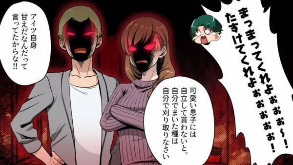 「離婚よ！離婚！」妊娠中の妻を全く労わらなかった義兄は“一方的に離婚”を突きつけられ、多額の慰謝料請求まで…！？＜つわりは仮病だと義兄に責められた話＃13＞