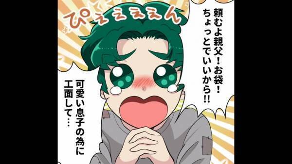 「離婚よ！離婚！」妊娠中の妻を全く労わらなかった義兄は“一方的に離婚”を突きつけられ、多額の慰謝料請求まで…！？＜つわりは仮病だと義兄に責められた話＃13＞