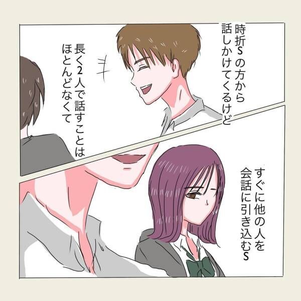 避けられてる 学校では 適度な距離 をとって接してくる彼 ただ 一緒にいるだけ の関係に私は 彼 が好きなのは私の姉だった 32 22年5月24日 ウーマンエキサイト