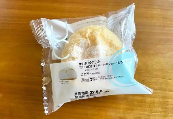 ホボクリムほぼほぼクリームのシュー(とろ〜りミルク)