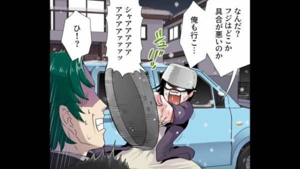 「目を離した隙にあんなことになるなんて…」倒れた甥っ子を連れ病院へ。兄嫁に“事情”を聞いてみると…＜孫を命の危険にさらす義父＃2＞