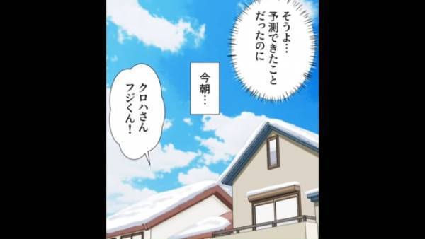 「目を離した隙にあんなことになるなんて…」倒れた甥っ子を連れ病院へ。兄嫁に“事情”を聞いてみると…＜孫を命の危険にさらす義父＃2＞