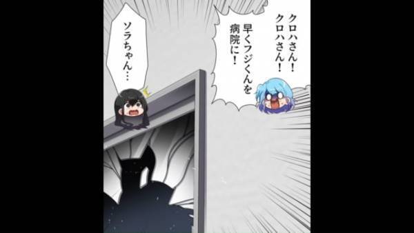 「目を離した隙にあんなことになるなんて…」倒れた甥っ子を連れ病院へ。兄嫁に“事情”を聞いてみると…＜孫を命の危険にさらす義父＃2＞