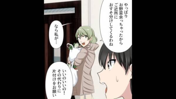 「…って何この煙！？」お風呂場から突然息子の“悲鳴”が…急いで駆けつけると！？＜孫を無理やり激熱風呂に入れようとした義父の話＃6＞