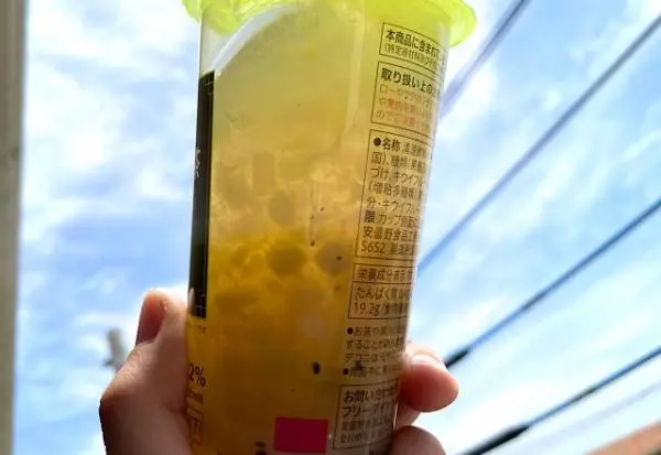 ７プレミアムキウイフルーツジャスミンティー２１０ｇ